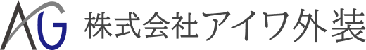 アイワ外装株式会社